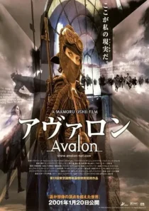  فیلم Avalon 2001