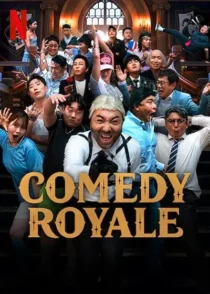 سریال Comedy Royale