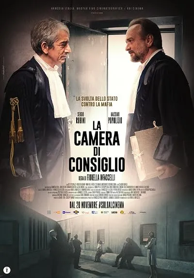 فیلم La camera di consiglio 2025