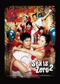  فیلم کره‌ای Saek-jeuk-shi-gong-ssi-zeun-too 2007