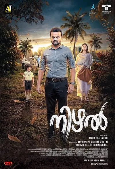 فیلم Nizhal 2021