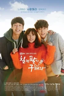 سریال Persevere, Goo Hae Ra