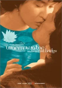 فیلم Warm Water Under a Red Bridge 2001