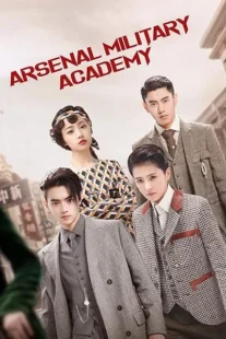  سریال Arsenal Military Academy