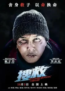 فیلم Coming Back Home 2022