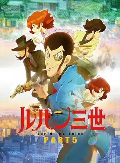 انیمه Lupin the 3rd