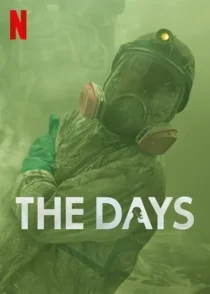  سریال The Days