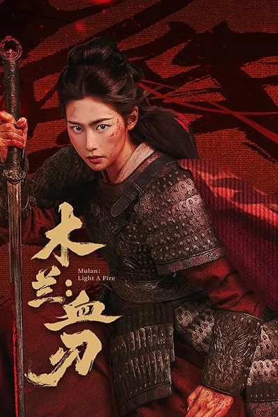 فیلم Mulan: Light a Fire 2026