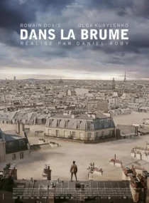  فیلم A Breath Away 2018