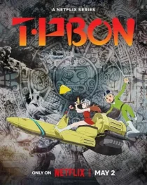  انیمه T-P Bon