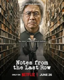 سریال Notes from the Last Row