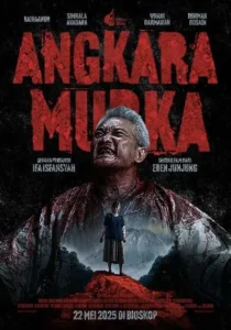  فیلم Mad of Madness 2025