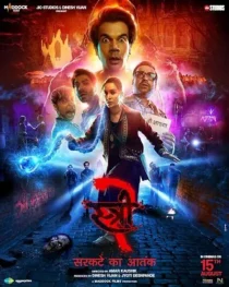  فیلم هندی Stree 2: Sarkate Ka Aatank 2024