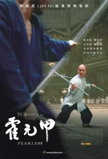  فیلم Fearless 2006