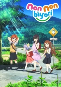 انیمه Non Non Biyori