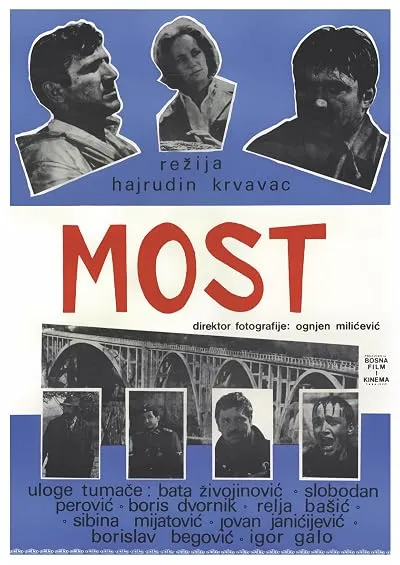 فیلم The Bridge 1969