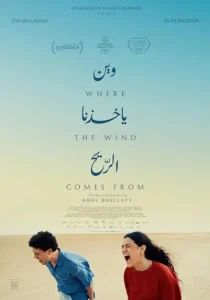 فیلم Where the Wind Comes From 2025