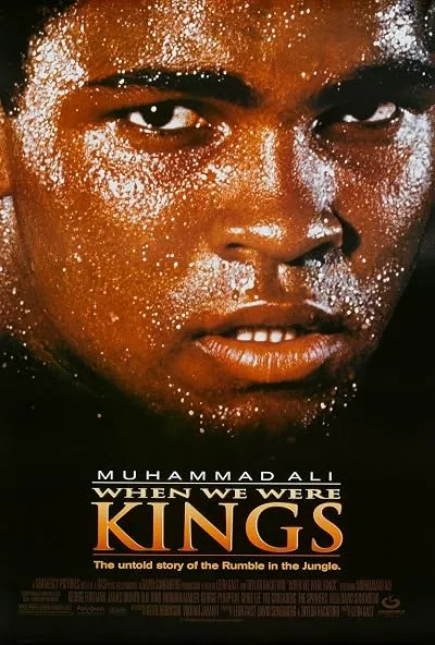 مستند When We Were Kings 1996