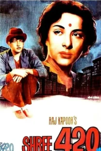 فیلم هندی Shree 420 1955