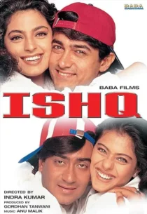  فیلم هندی Ishq 1997