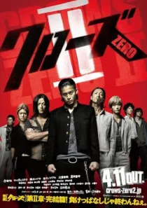  فیلم Kurôzu zero II 2009