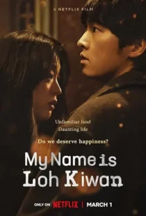  فیلم کره‌ای My Name Is Loh Kiwan 2024