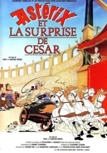  انیمیشن Asterix Versus Caesar 1985