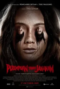  فیلم Impetigore 2019