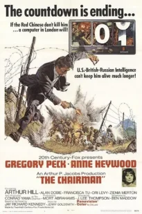  فیلم The Chairman 1969