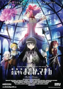 انیمه Puella Magi Madoka Magica the Movie Part III: The Rebellion Story 2013
