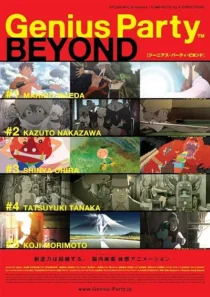  انیمه Genius Party Beyond 2008