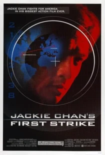  فیلم First Strike 1996