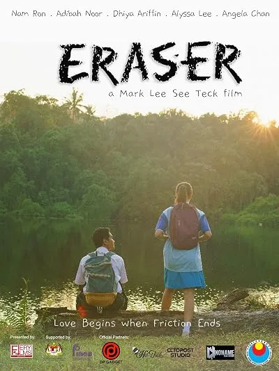 فیلم Eraser 2023
