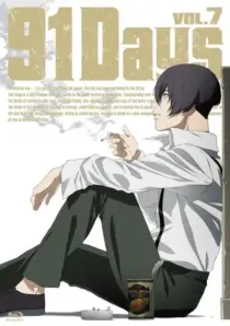 انیمه 91 Days: Toki no Asase/Subete no Kinou/Ashita, Mata Ashita
