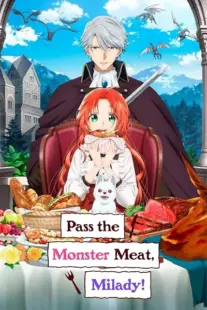 انیمه Pass the Monster Meat, Milady!