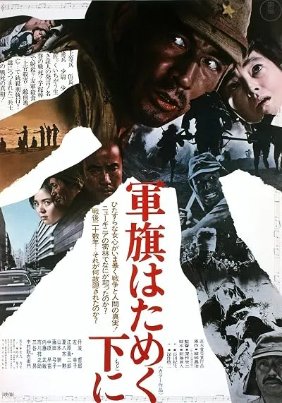 فیلم Under the Flag of the Rising Sun 1972