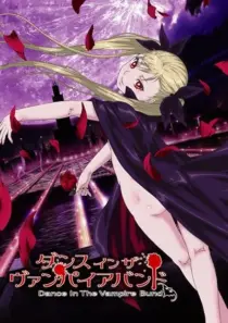 انیمه Dance in the Vampire Bund