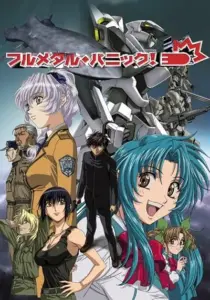 انیمه Full Metal Panic! The Second Raid