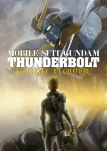 انیمه Mobile Suit Gundam Thunderbolt: Bandit Flower 2017