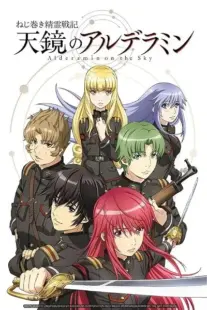 انیمه Alderamin on the Sky
