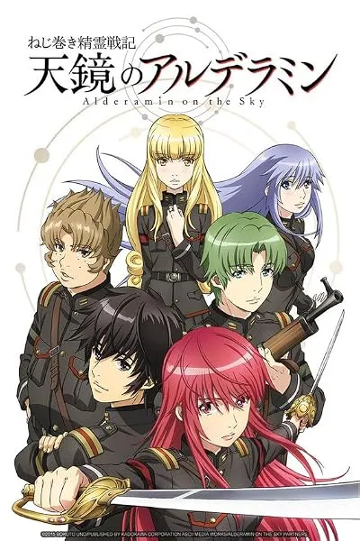 انیمه Alderamin on the Sky