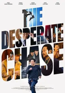 فیلم The Desperate Chase 2024