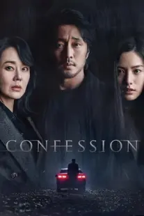  فیلم کره‌ای Confession 2022