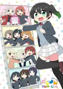 انیمه Nijiyon Animation Specials