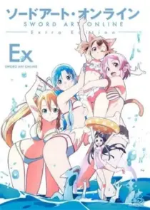 انیمه Sword Art Online: Extra Edition 2013