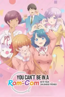 انیمه You Can’t Be in a Rom-Com with Your Childhood Friends!