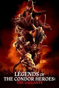  فیلم Legends of the Condor Heroes: The Gallants 2025