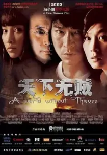  فیلم A World Without Thieves 2004