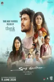 فیلم Sing Geetham 2026