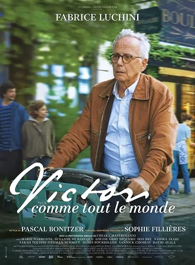 فیلم Hugo 2026